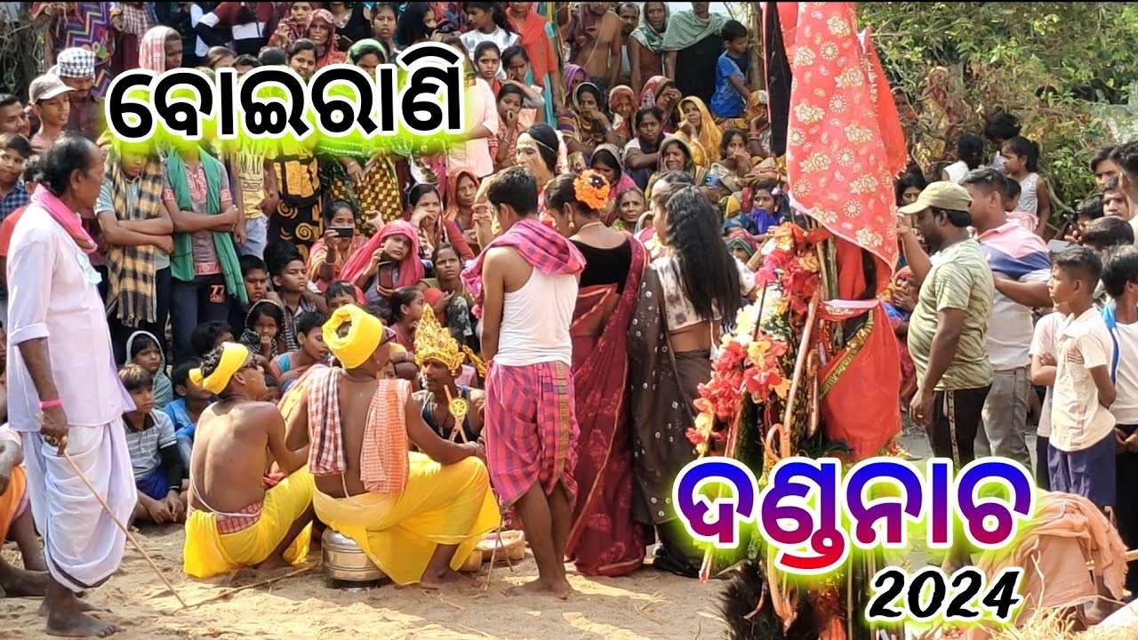 🚩🚩 boirani danda nacha dhoba party 2024 || danda nacha gita || dhulidanda comedy | danda nacha 2024