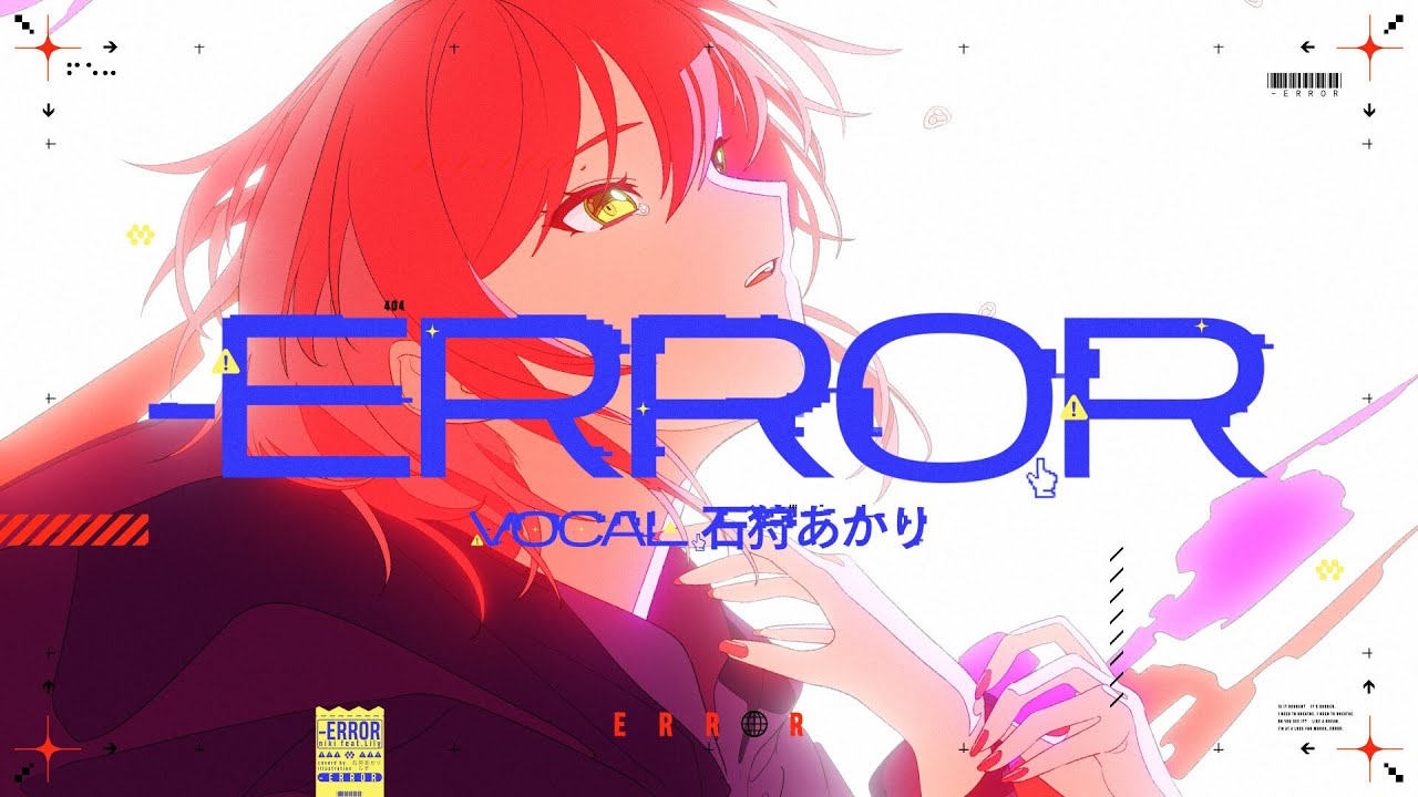 -ERROR cover by 石狩あかり【歌ってみた】