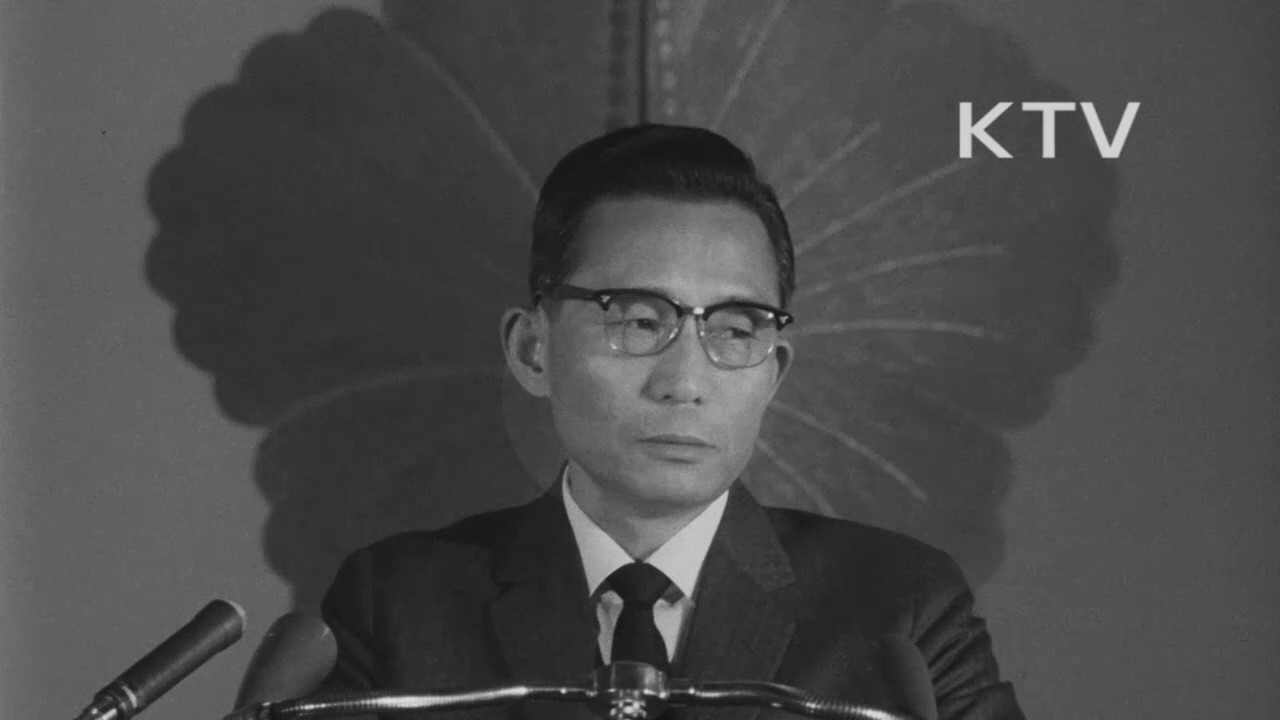 대한뉴스 제 602호-박정희 대통령 기자회견