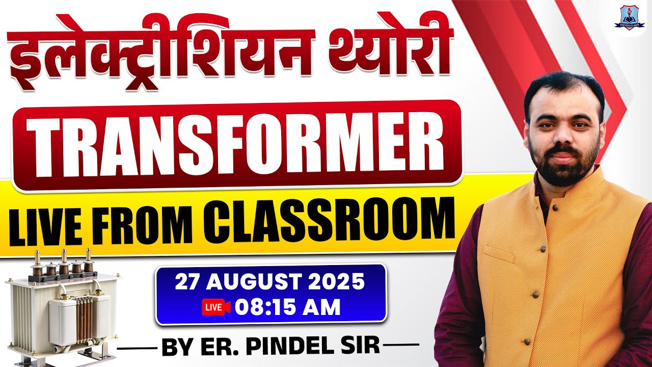 Electrician Theory: Transformer | for Technical Helper, ALP, MP Transco | Live From Classroom