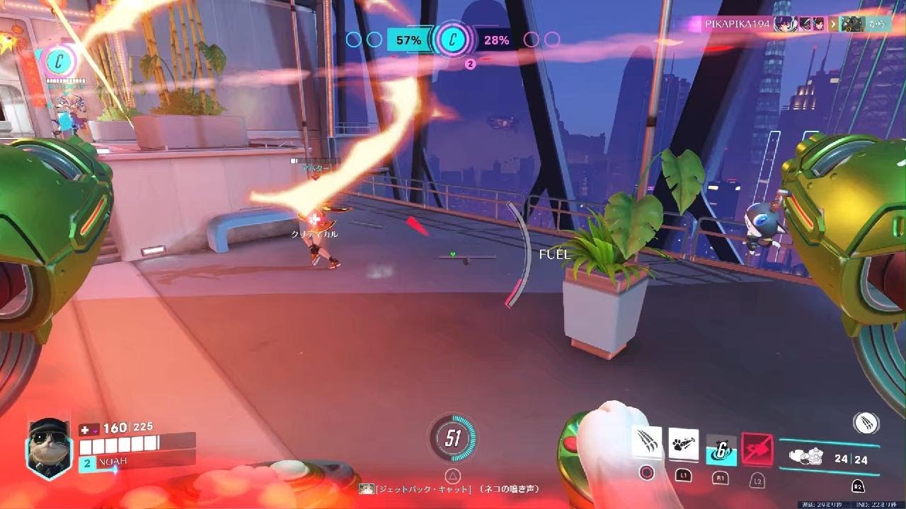 Overwatch_20260225193536