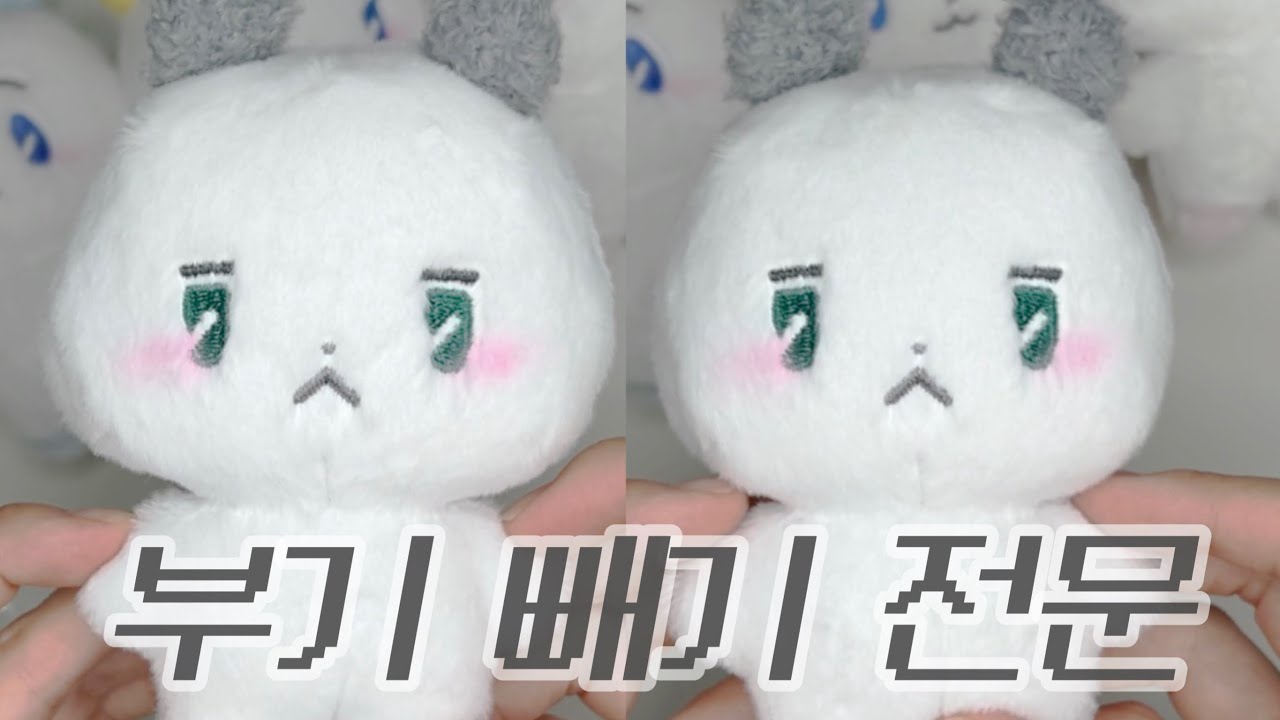 🐻‍❄️ 므메미무도 얼굴이 붓나요? 그럼 경락으로 부기 빼드립니다 | 플리 브이로그 | 플레이브 MD