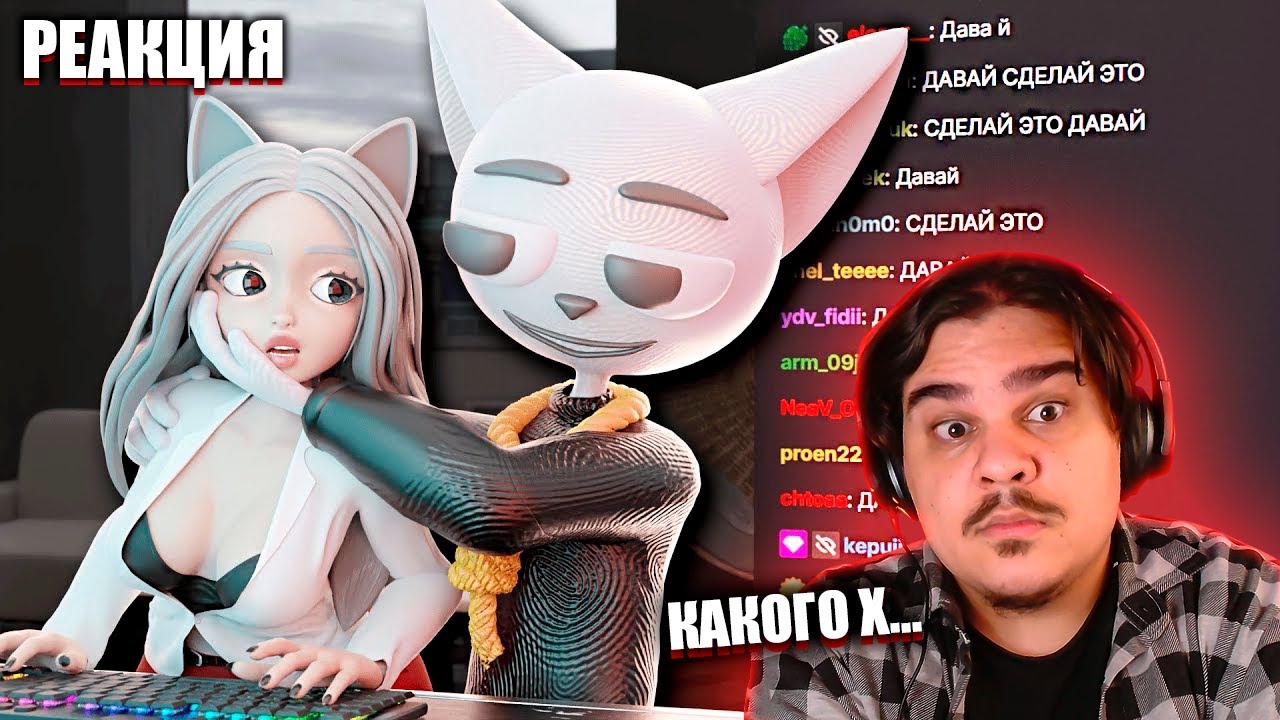 ▷ Действительно Худшие Стримеры | РЕАКЦИЯ на Solek (Солек)