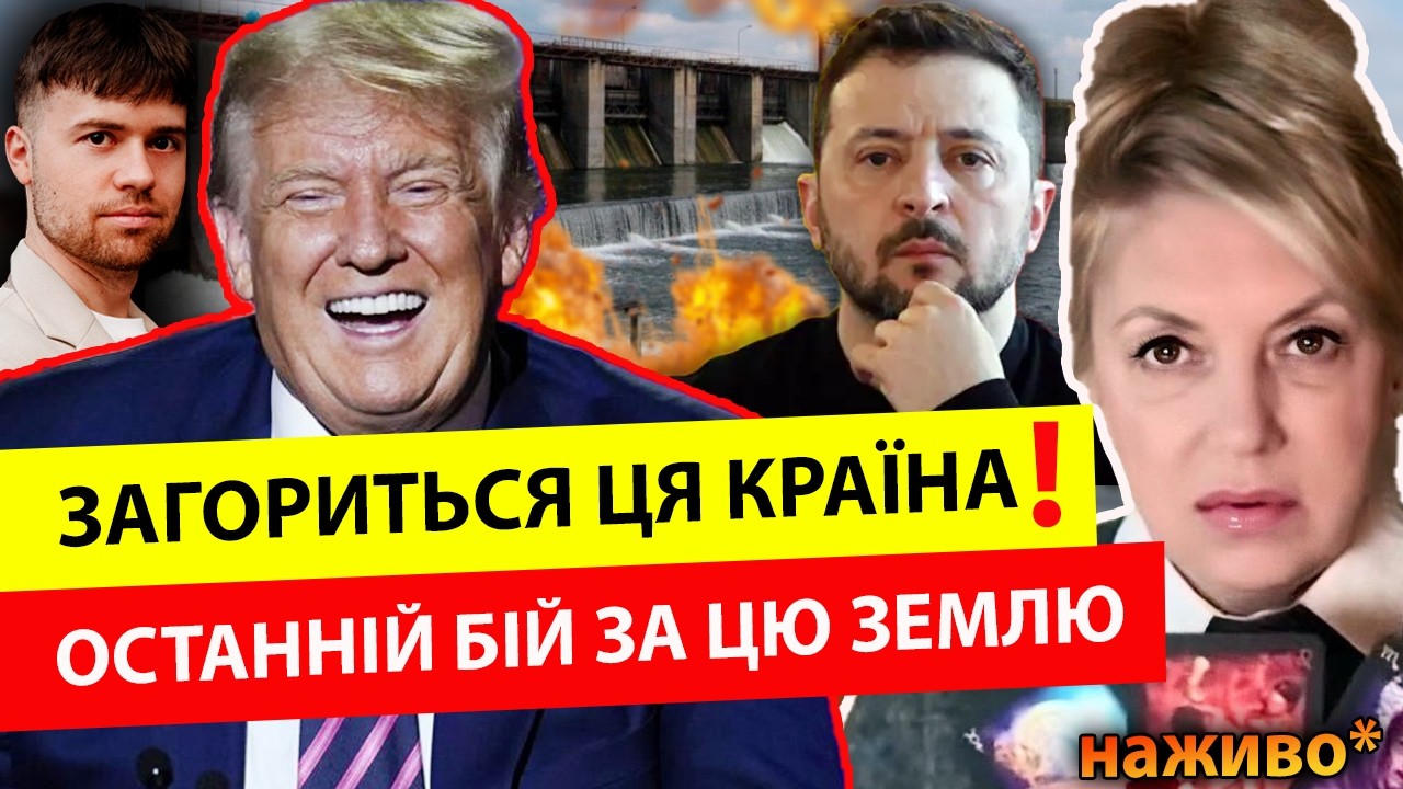 Загориться ця країна❗️💥ОЛЕНА БЮН: У Путіна катастрофа! Видіння старця збувається