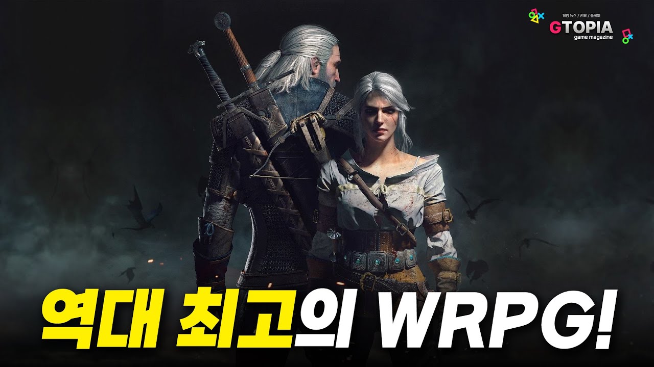 (JRPG 말고) 역대 최고의 서양 RPG TOP 11!