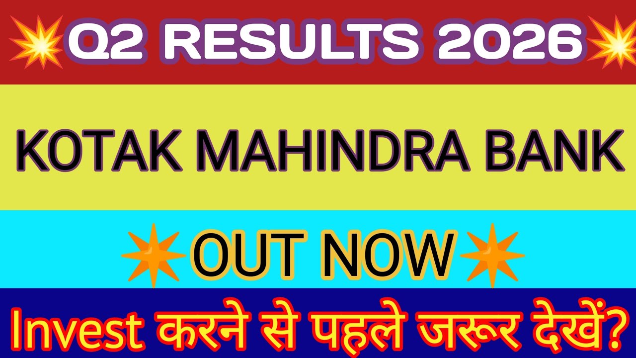 Kotak Bank Q2 Results 2025 🔴 Kotak Mahindra Bank Quarterly Results 🔴 Kotak Bank Share Latest News