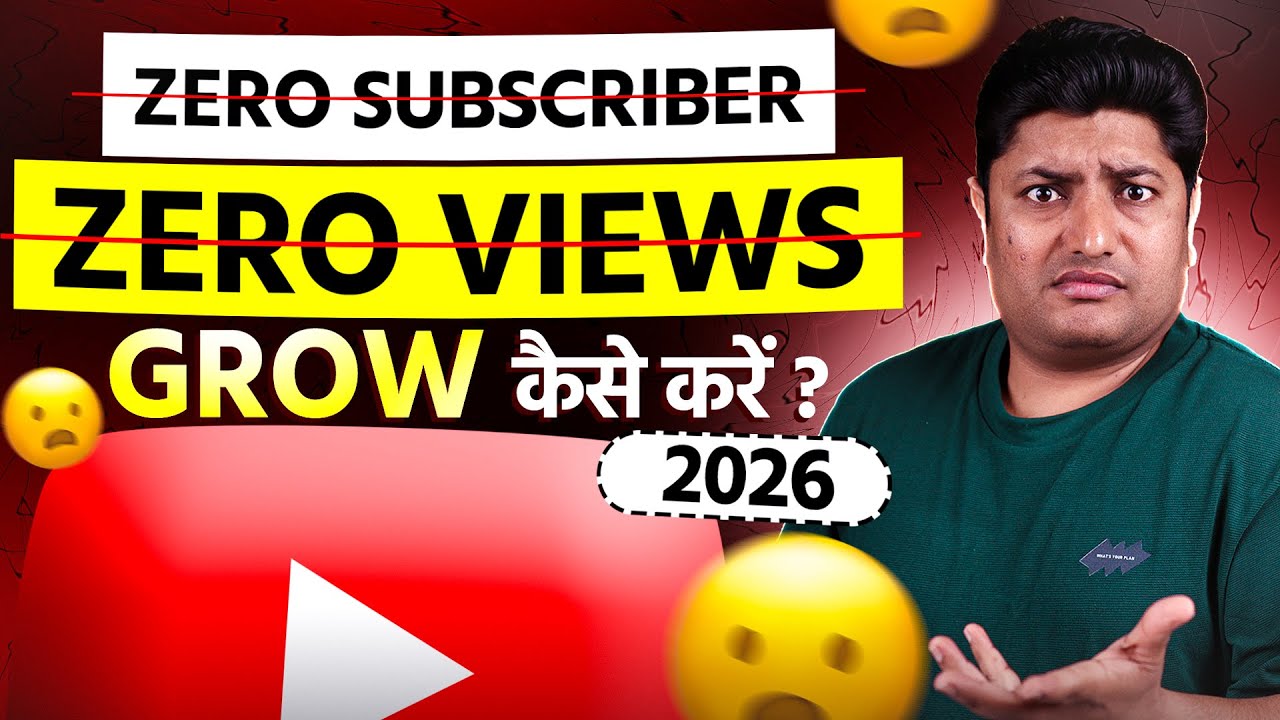 Zero Views Zero Subscriber Se YouTube Channel Grow Kaise Kare? (2026 Guide)