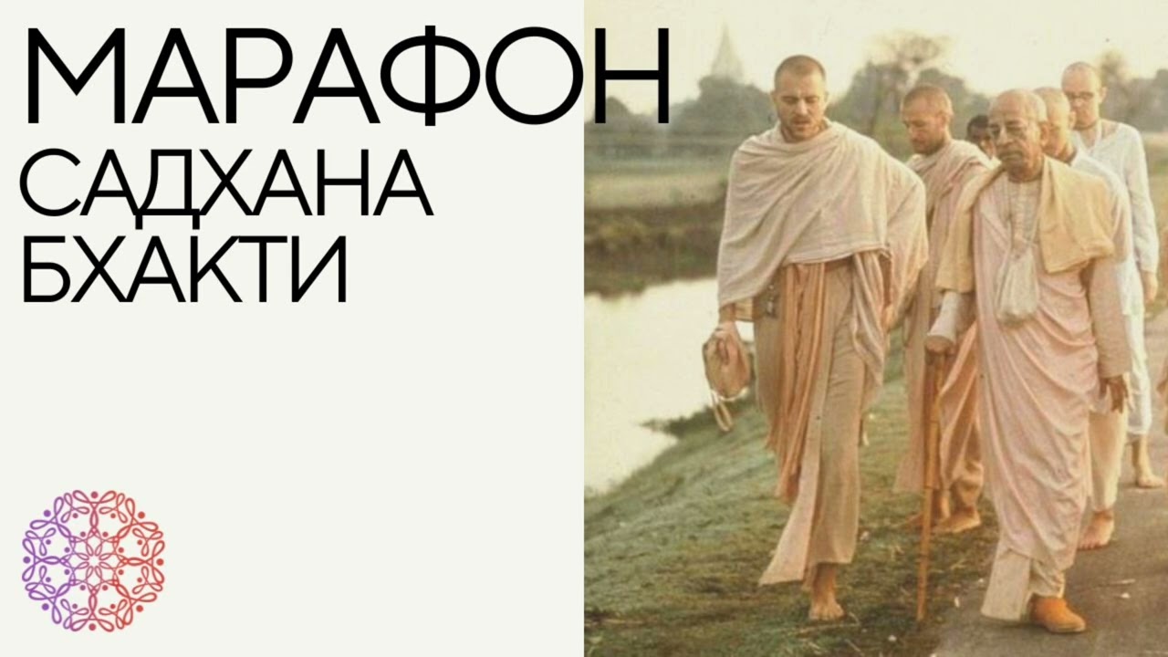 Мангала-арати