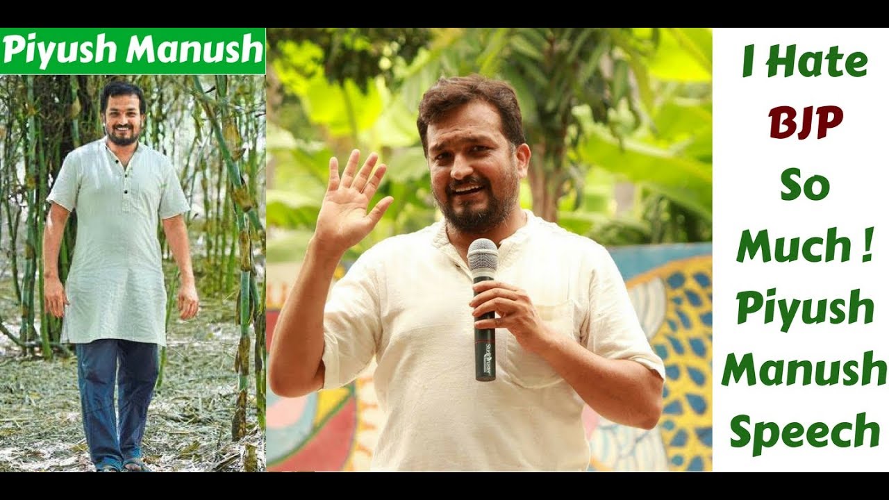 I Hate BJP Party So Much ! Piyush Manush Speech
