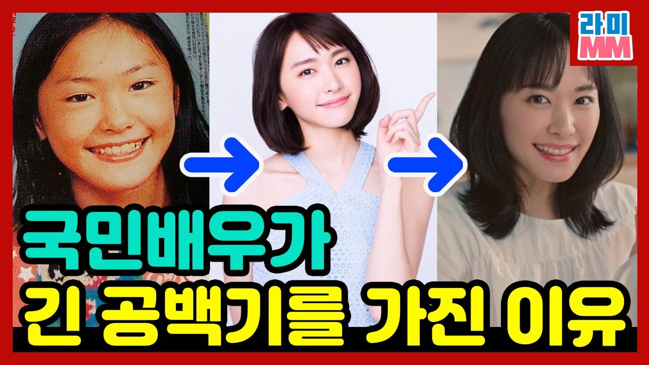 톱스타 아라가키 유이, 16년 째 전성기인 이유(feat. 숨겨진 열애설)