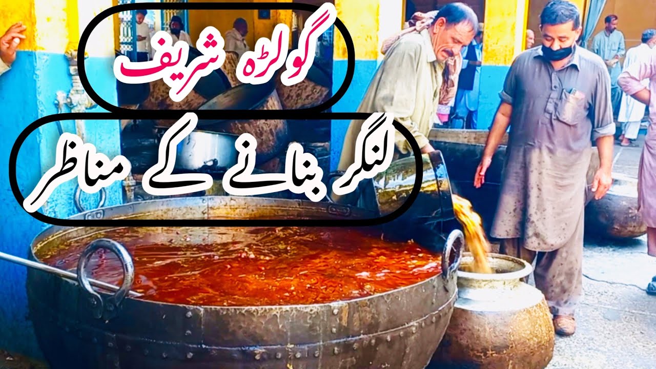 Golara Sharif Darbar || Langar Khana setup 🥘|| HamayonVlog
