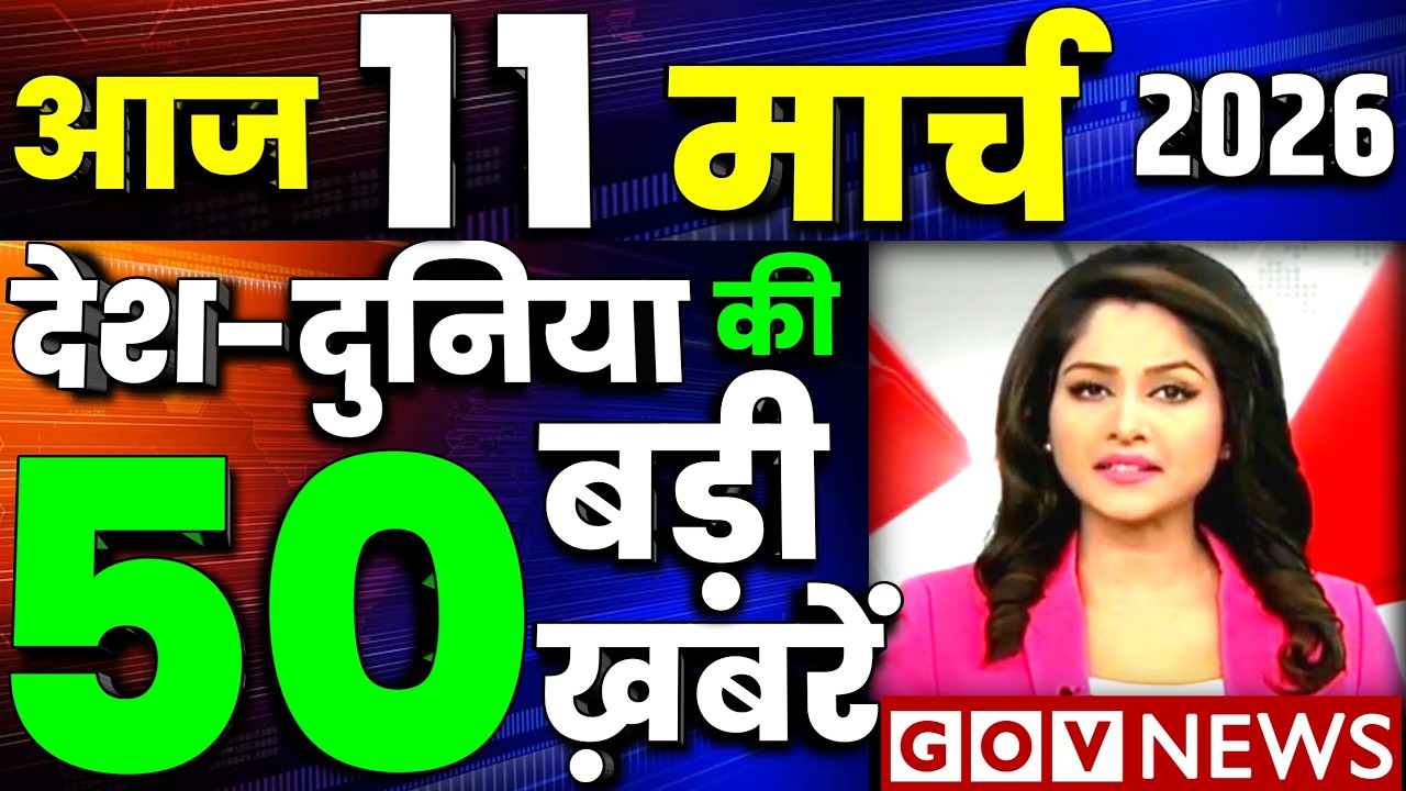 11 मार्च का मौसम | today weather update,Mausam ki jankari,cold wave, #Lucknow_weather #आज_का_मौसम