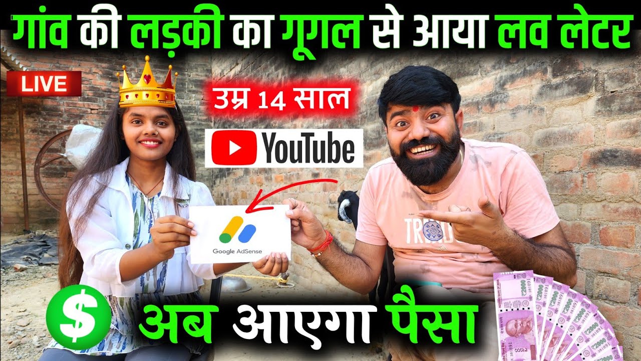 अब आएगा पैसा 💰Google से आया Love Letter 💌 | Google Adsense Pin Verification | AdSense Pin Verify