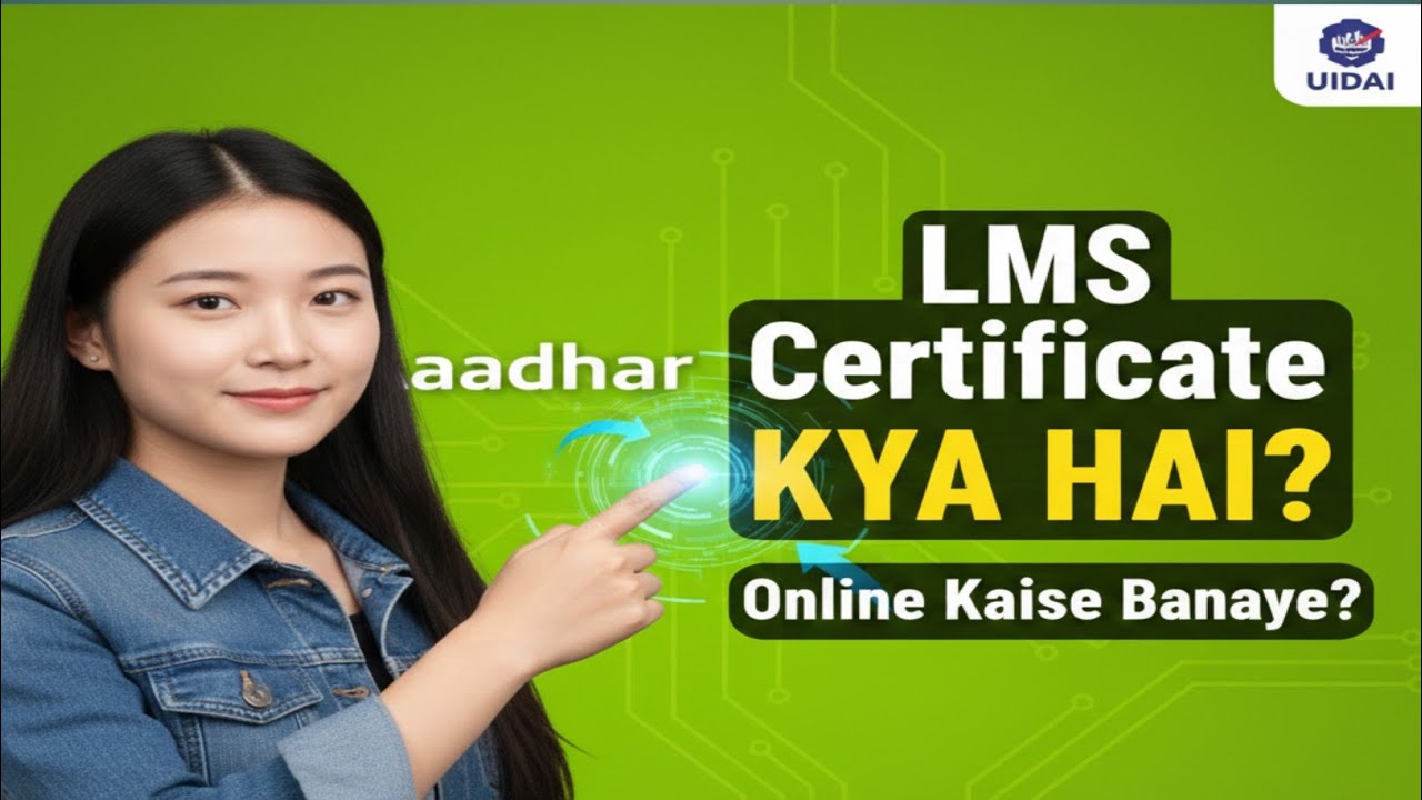 UIDAI Aadhaar LMS Certificate Full Process | Registration, Login, Exam, Download | Aadhaar Soluiton