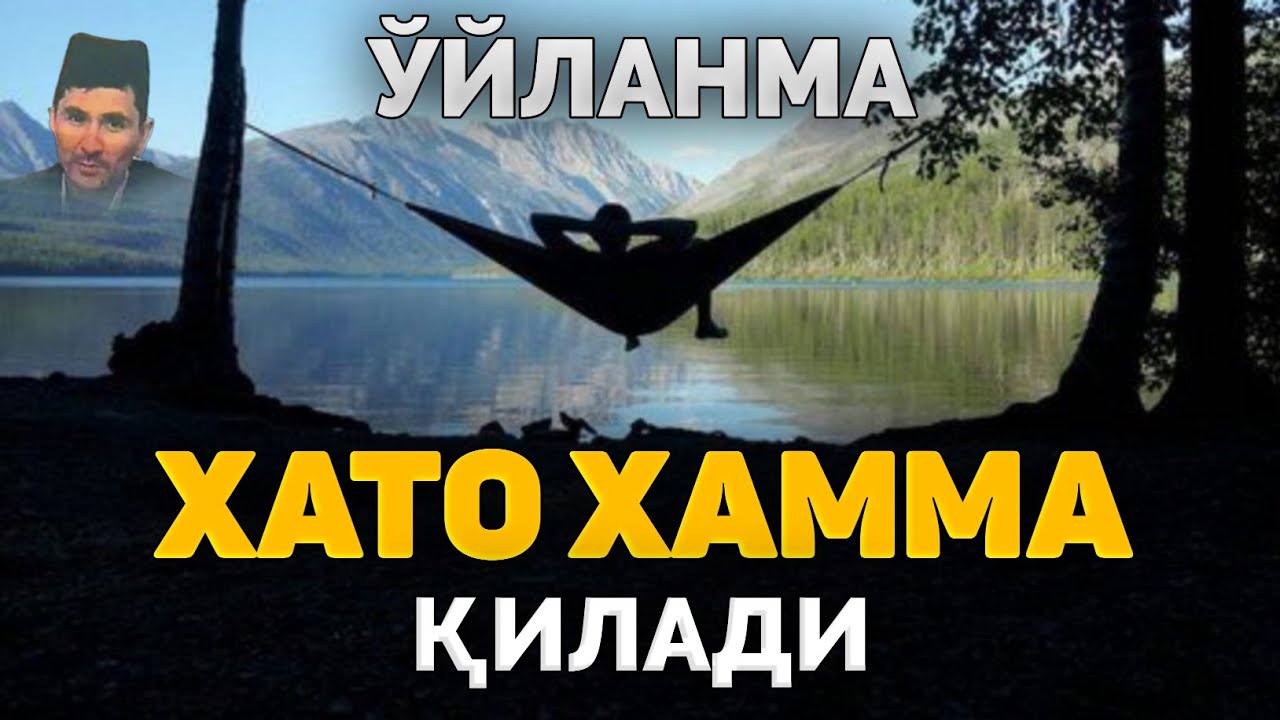 Ўйланма хато хамма қилади! ~Абдуллох Домла ~Abdulloh Domla 2025 #ilmnuri #abdullohdomla #namoz #rek