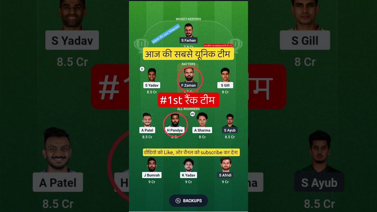 IND VS  PAK T20 Dream11 Prediction | IND VS  PAK Dream11 Team Of Today Match | 14th t20 | #dream11
