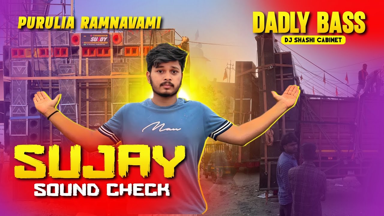 রামনবমীর Rally শুরু হওয়ার আগে Sujay এর ভয়ানক Sound Testing. 