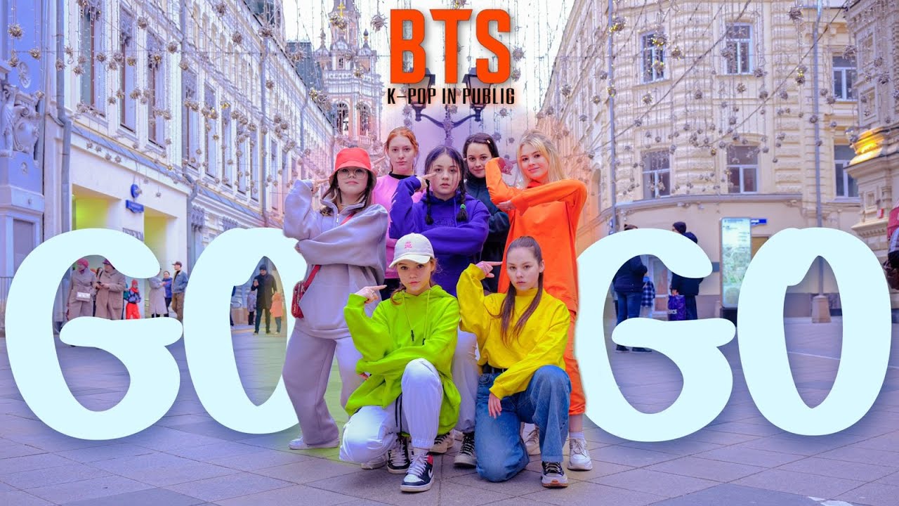 [K-POP IN PUBLIC] [ONE TAKE] BTS (방탄소년단) - Go Go (고민보다 Go) Dance Cover by UNUS Russia