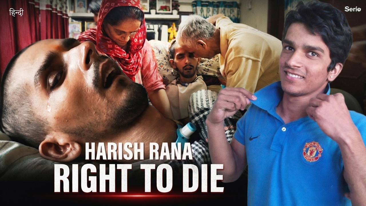 Time to send Harish Rana to euthanasia, parents' hearts are breaking | Ghaziabad. Euthanasia