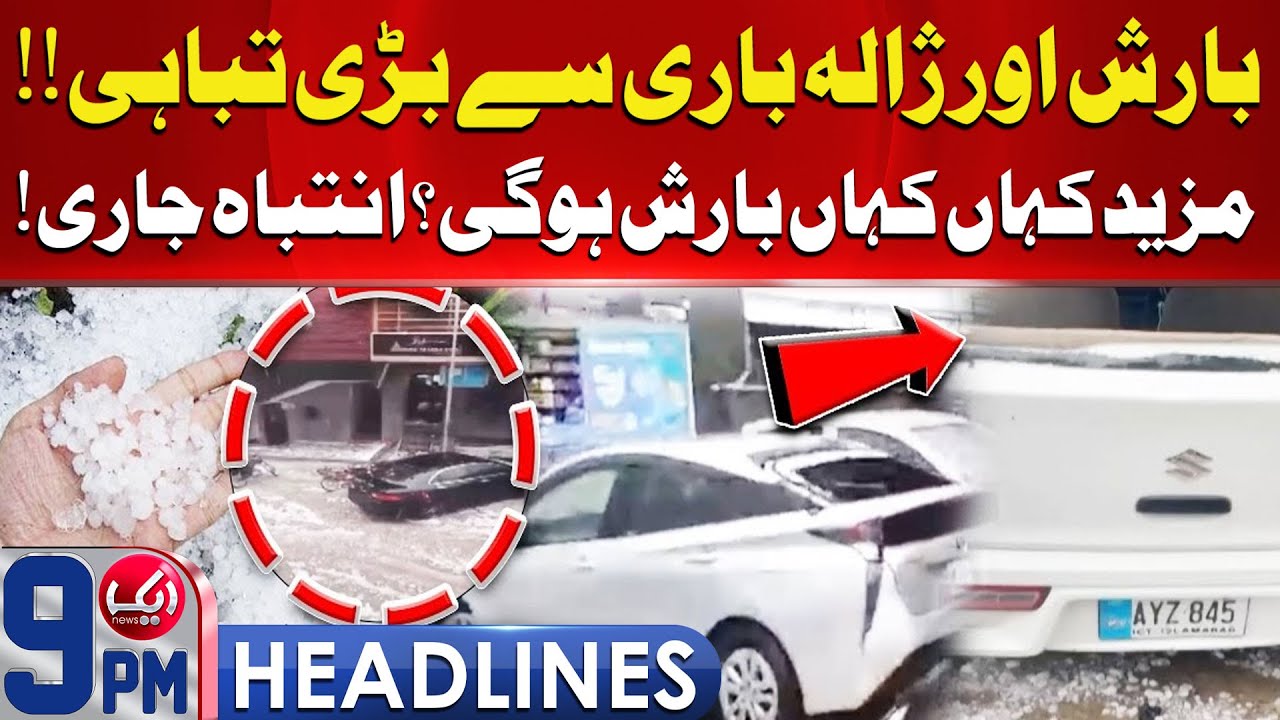 Severe Rain and Hailstorm Hit Hard | 9PM Headlines | Aik News
