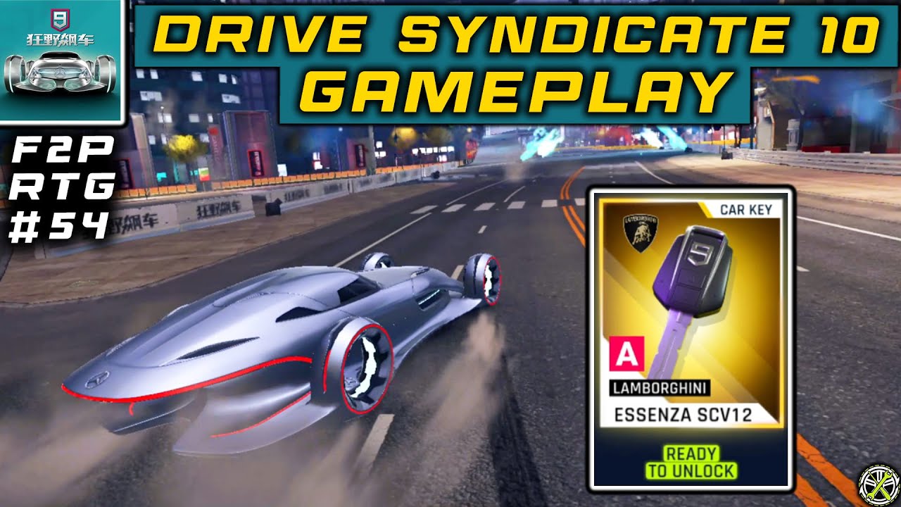 Asphalt 9 CN | Drive Syndicate 10 gameplay | F2P RTG #54