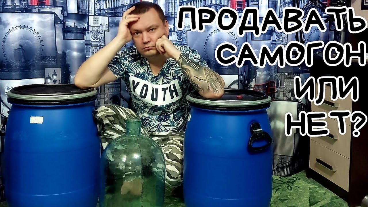 Как быстро заработать на самогоне в деревне?