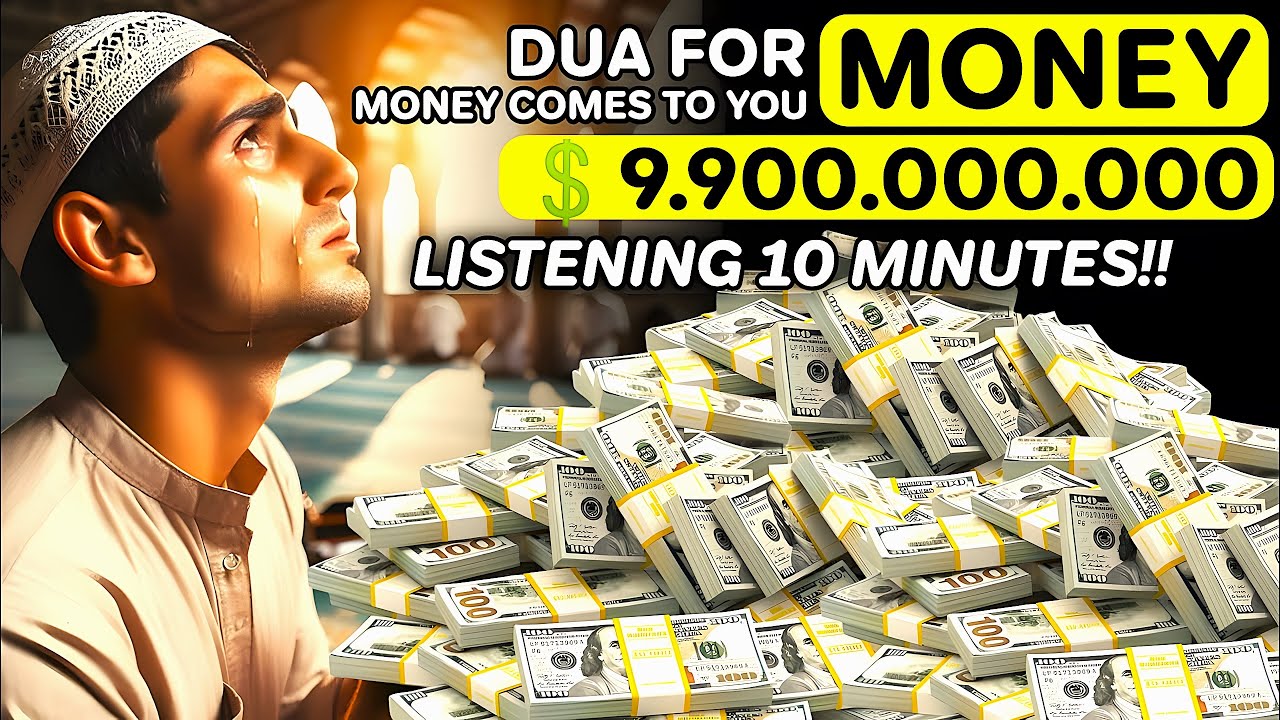 RAMADHAN KAREEM - THE MONEY WILL COME FROM EVERYWHERE | DUA FOR CALLING MONEY, DUA FOR INSTAN MONEY