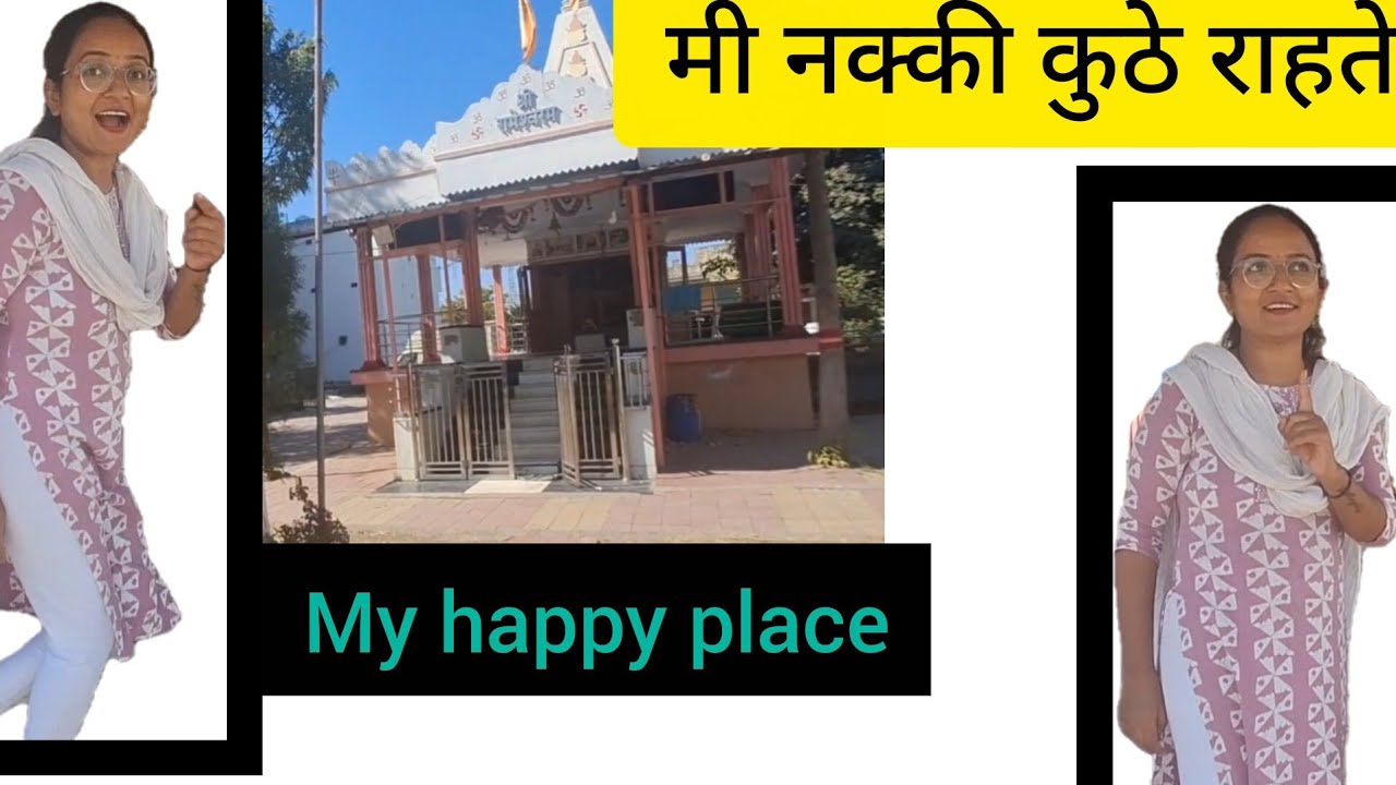 #Marathi vlog#dailyvlog
