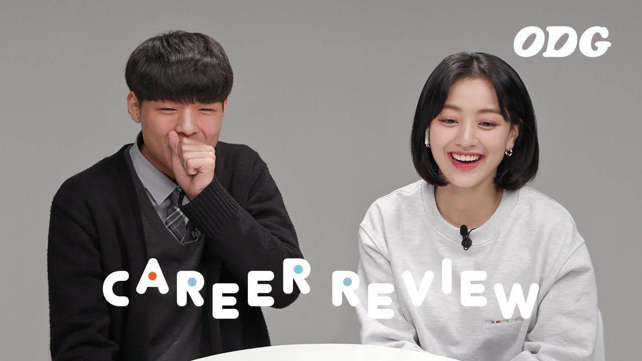 고2에게 트와이스란? | ODG
