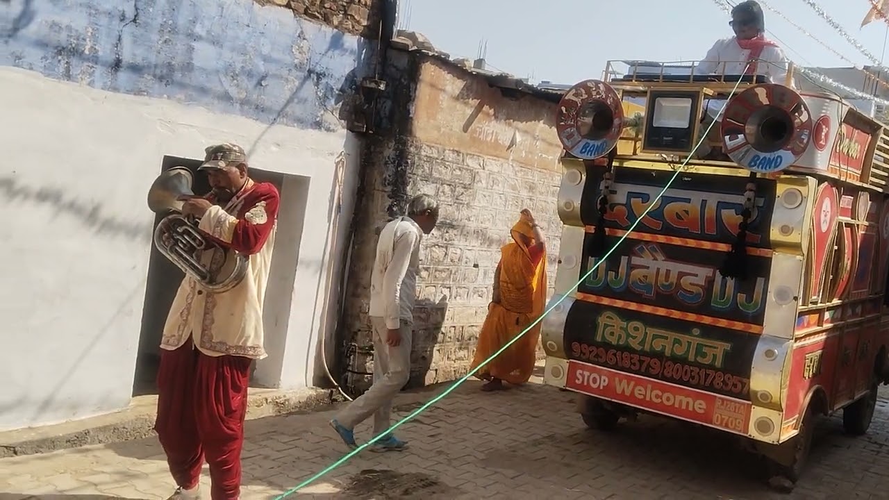 Darbar band kishanganj 