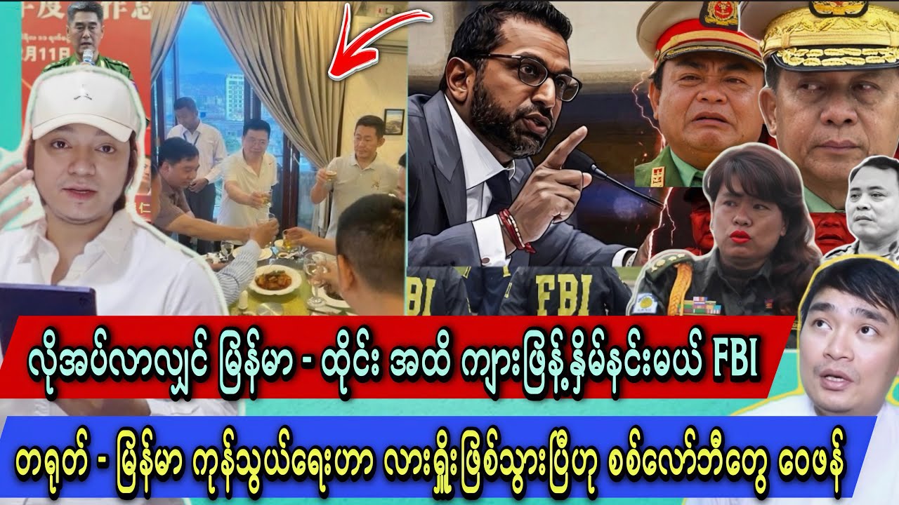Min Aung Hlaing