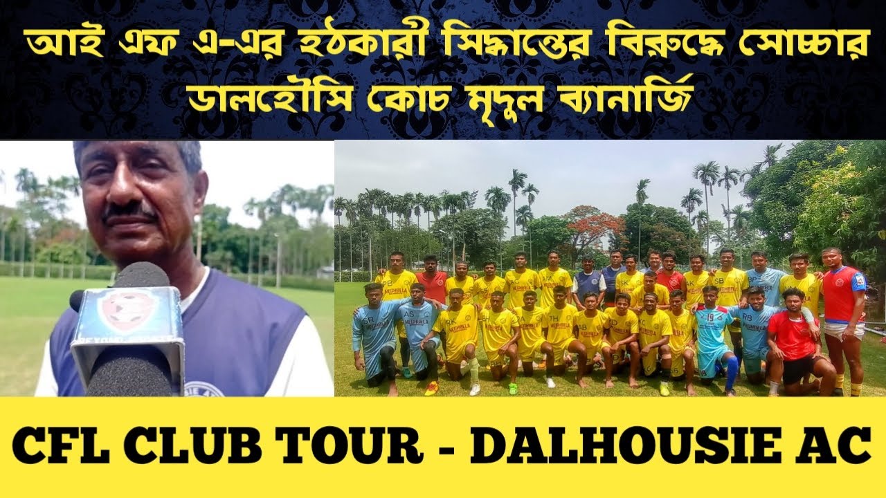 Dalhousie AC|Cfl Club Tour 2023| Cfl 2023-24