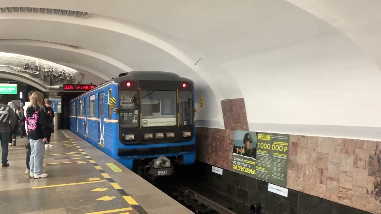 Обкатка 81-717/714.5 (ЛВЗ) №8908-8907 на станции 