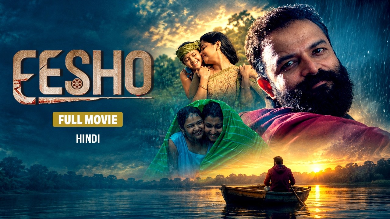 Eesho | Full Movie | Jayasurya, Jaffer Idukki, Namitha Pramod, Suresh Krishna