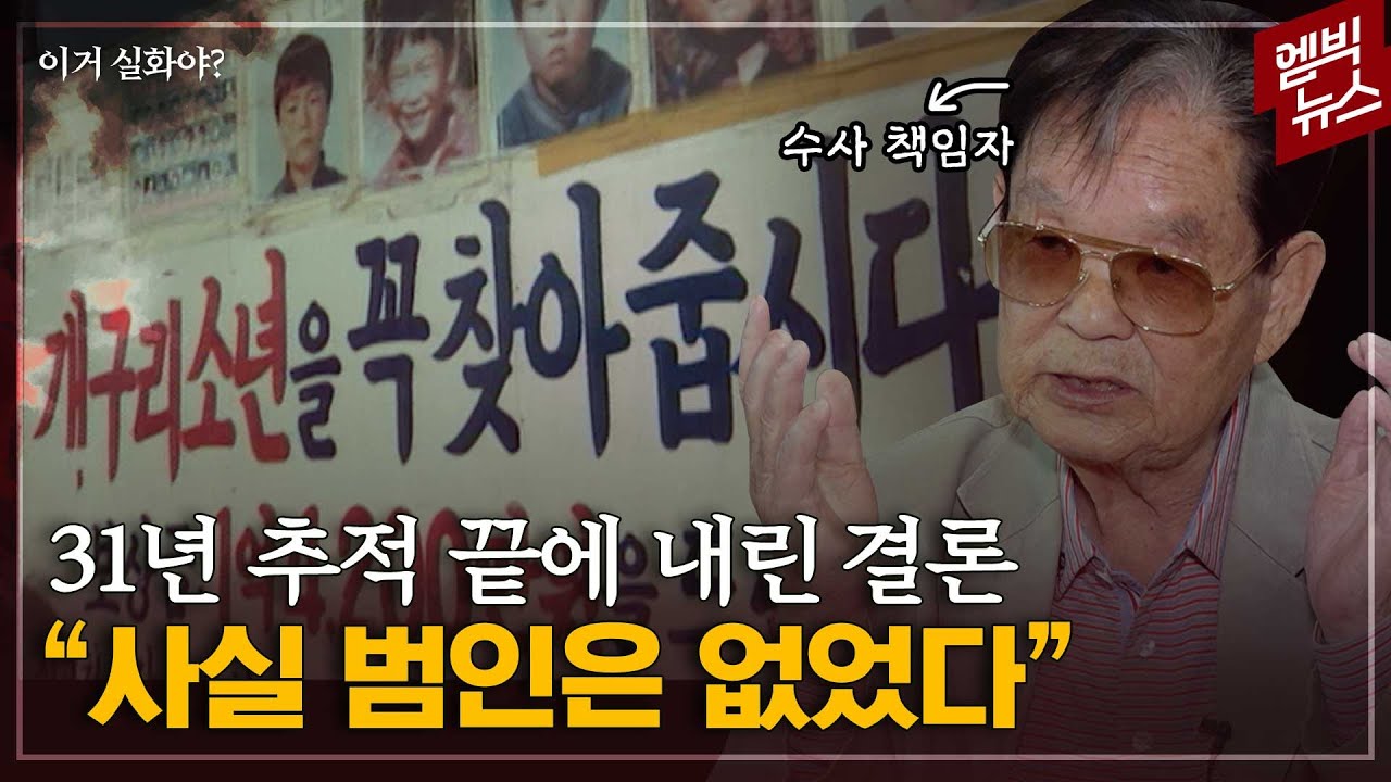 [이거 실화야?] 