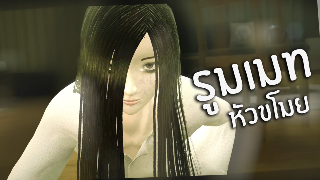 เจ้าที่ผีรูมเมท ( ระวังใจฟู )  Seven Nights Ghost