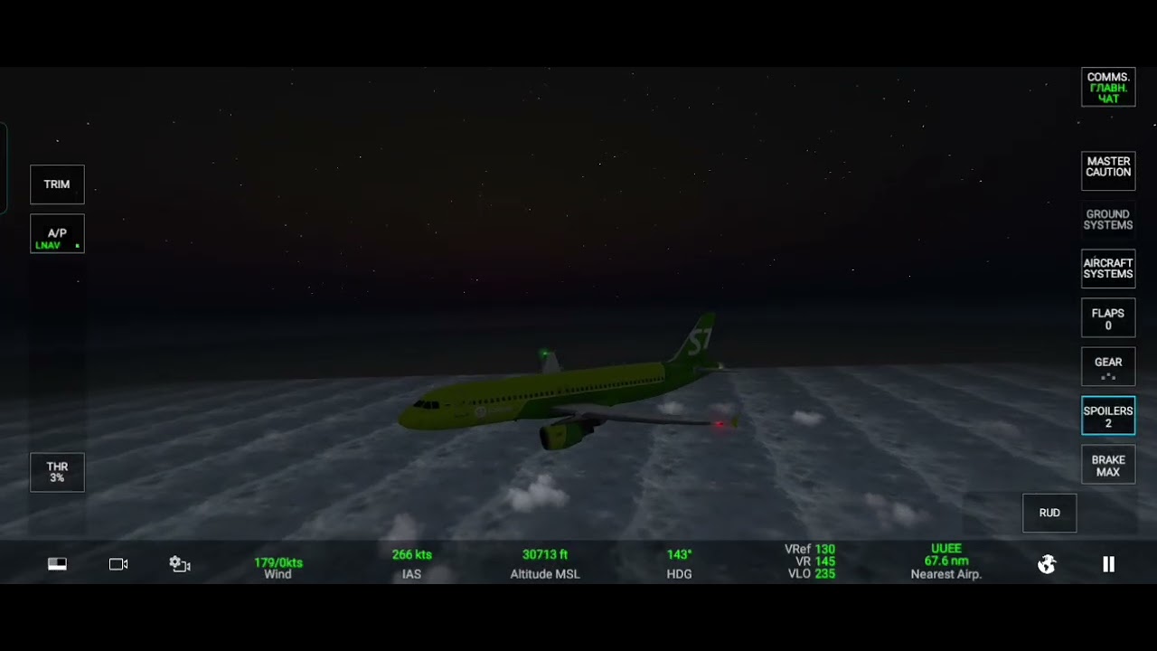 RFS || Пулково - Домодедово || Airbus A320-214 || S7 Airlines.