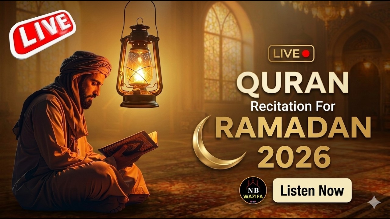 Ramadan 2026 | Special Quranic verses for Ramadan | Ramadan Ayat for Peace of Heart | #ramadan2026​