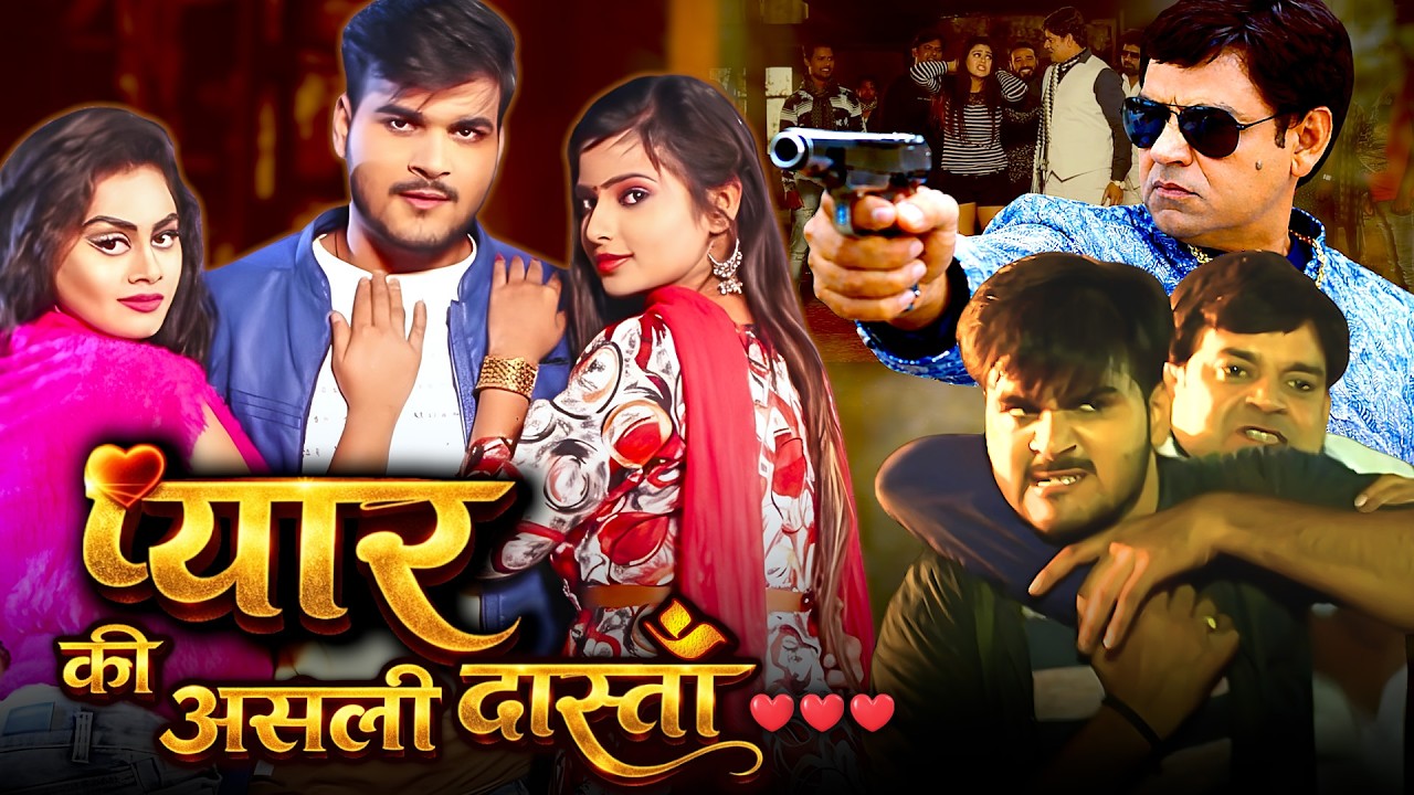 DIL DHAK DHAK KARE #Arvind Akela Kallu #Tanushree #Priyanka Maharaj Bhojpuri Movie 2022