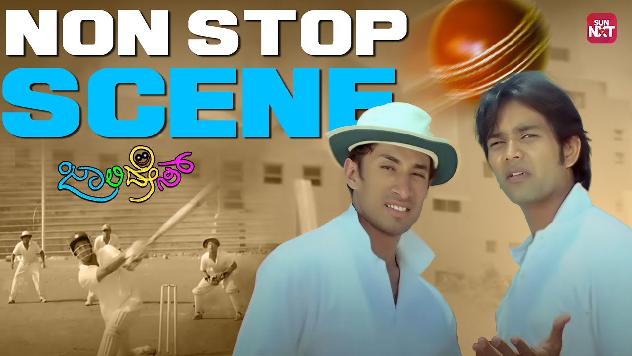 Jolly Days Non Stop Movie scene | Pradeep | Aishwarya | Kannada Movie Clips | Sun NXT Kannada