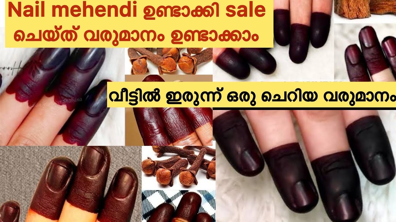 നെയിൽ mehendi ഇങ്ങനെ ഉണ്ടാക്കിയാൽ ഒരിക്കലും ഫ്ലോപ്പ് ആവില്ല /ശർക്കര മൈലാഞ്ചി ഉണ്ടാക്കി വരുമാനം നേടാം