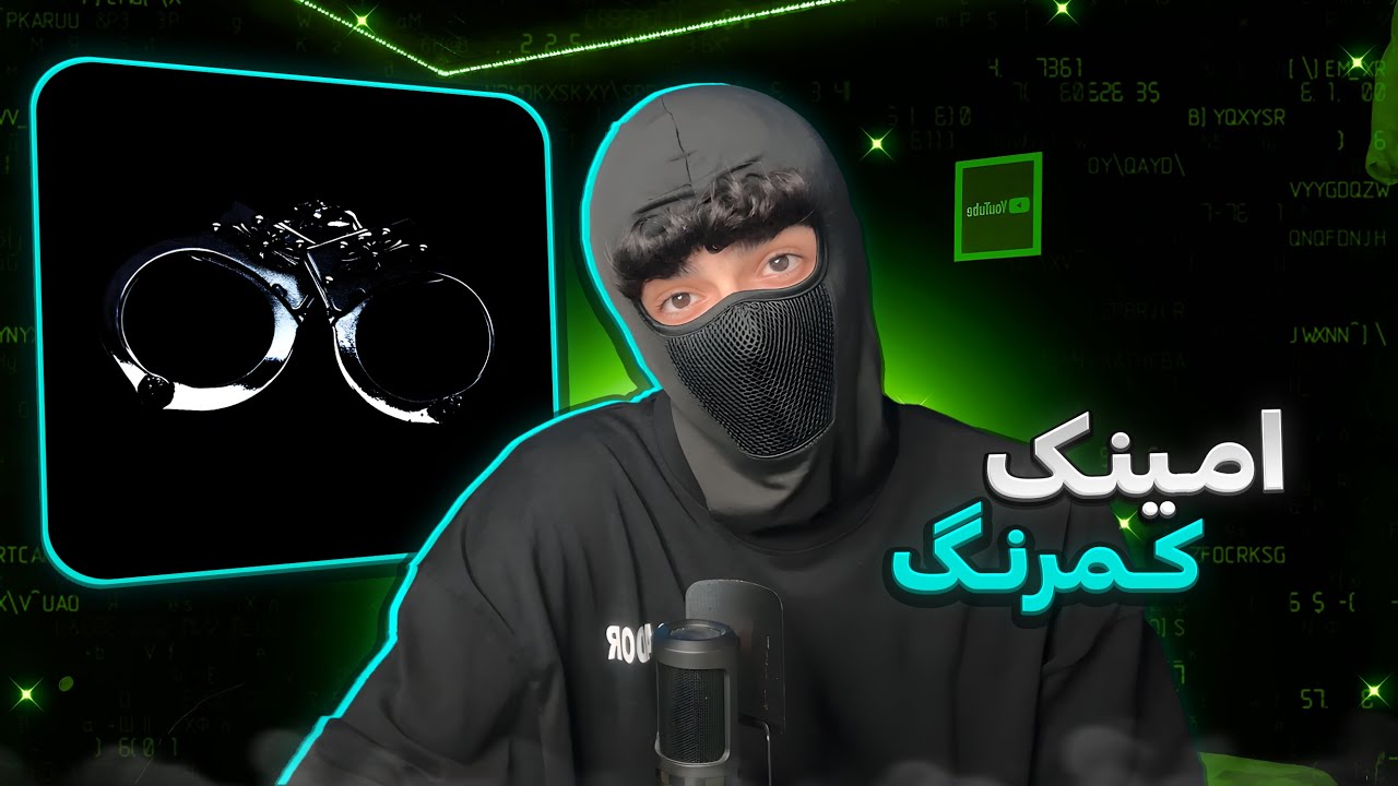 Aminak - Kamrang (REACTION) | گوش نکنی پشیمون میشی