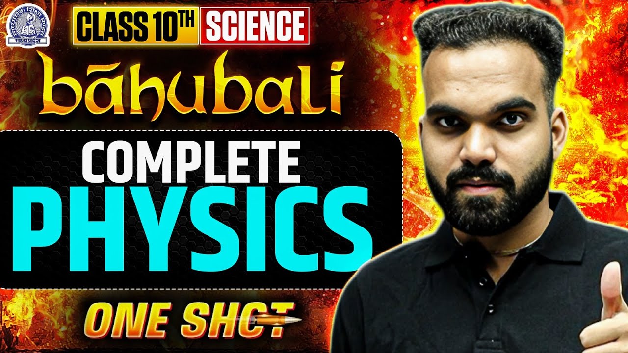 MP Board Class 10 Science Marathon 🔥| Complete Science Revision | Boards 2026 | Neel Sir | Baahubali