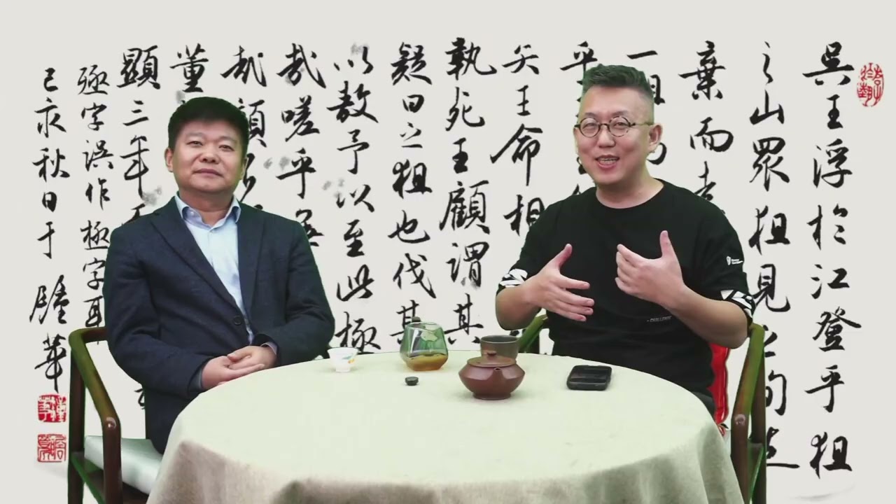 书法标准制定者为何力挺“江湖书法”少年？于中华教授深度解析李明现象(2025年10月29日)