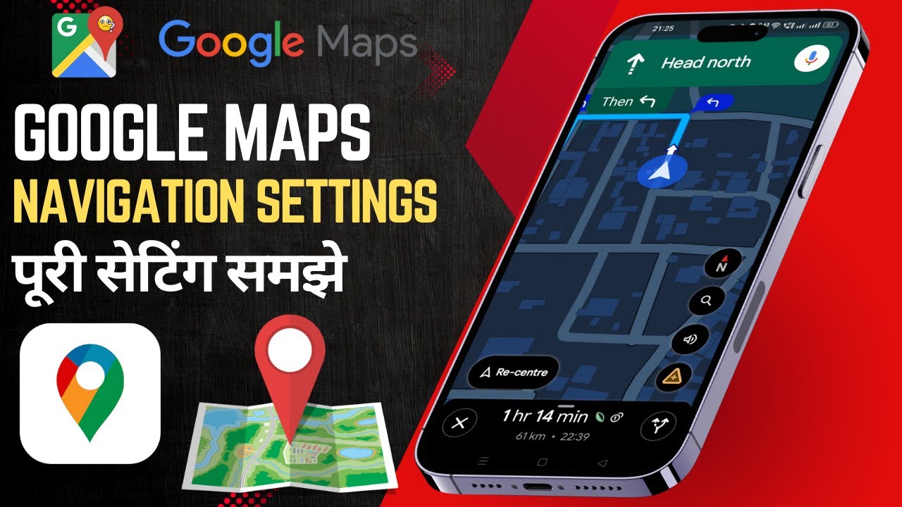 Google Map Navigation Settings | How To Fix Google Maps Navigation & Orientation Problem