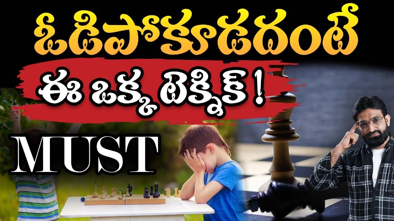 Never Give Up! Use This One Life-Changing Technique! | Learn This Secret Trick! | Br Shafi