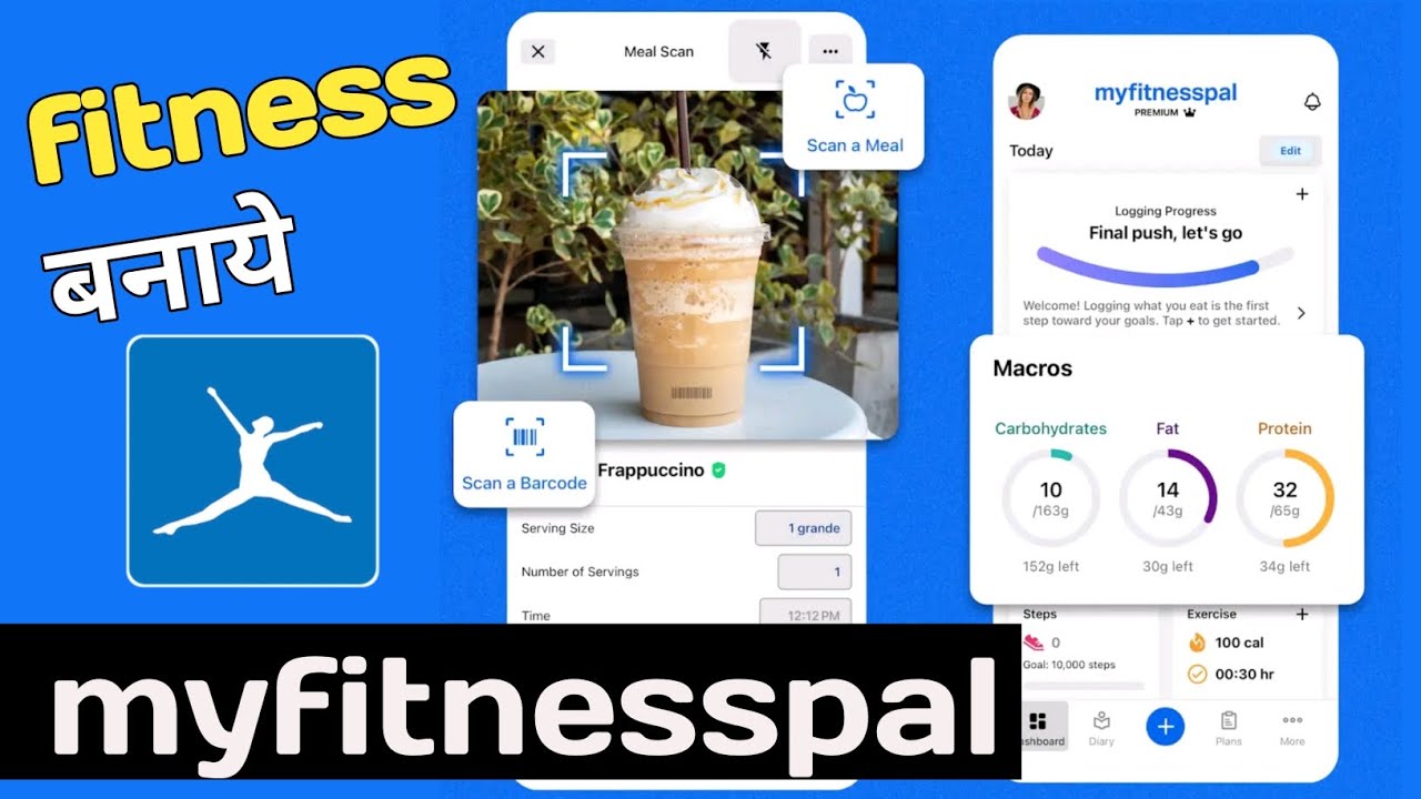MyFitnessPal App Review | Fitness & Calorie Tracker Hindi Tutorial