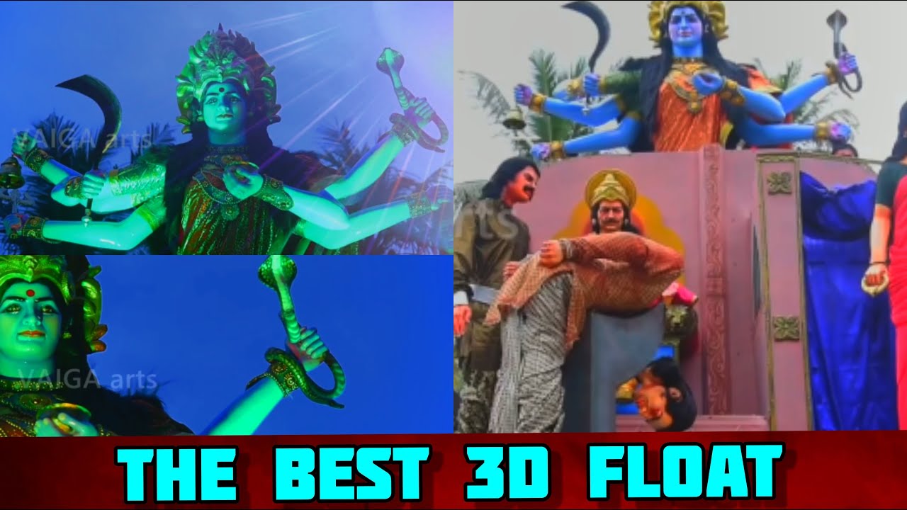 ഒരു വിസ്മയം തന്നെ വൈഗ ആർട്ട്സ് അവതരിപ്പിച്ചത് [ ചിലപ്പതികാരം - Vaiga arts Kollam ]