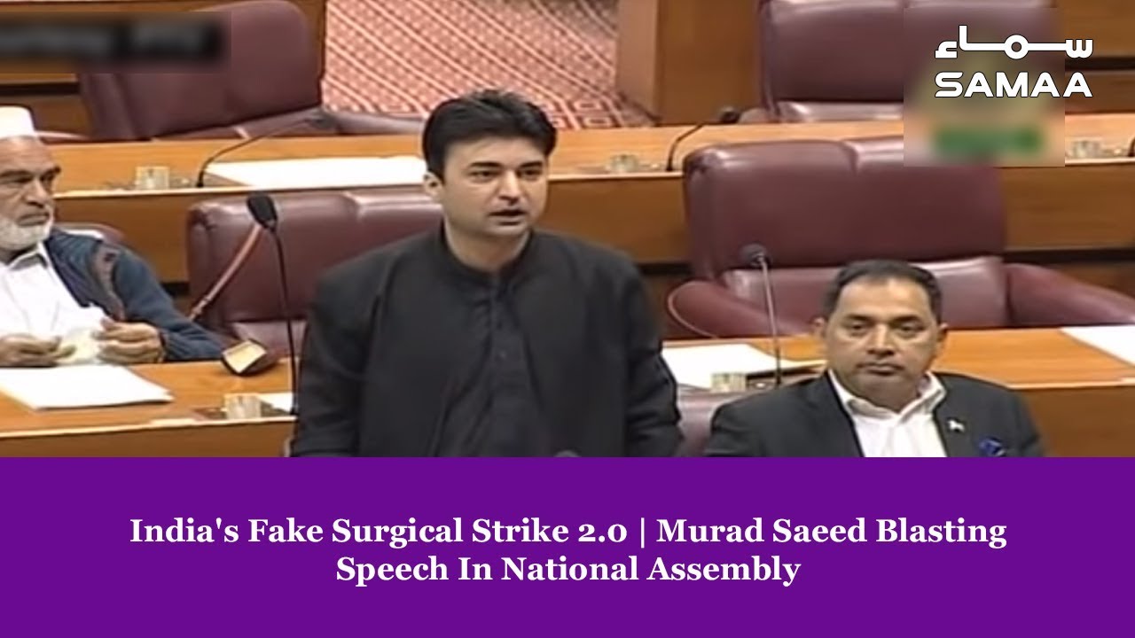 India's Fake Surgical Strike 2.0 | Murad Saeed Speech In National Assembly