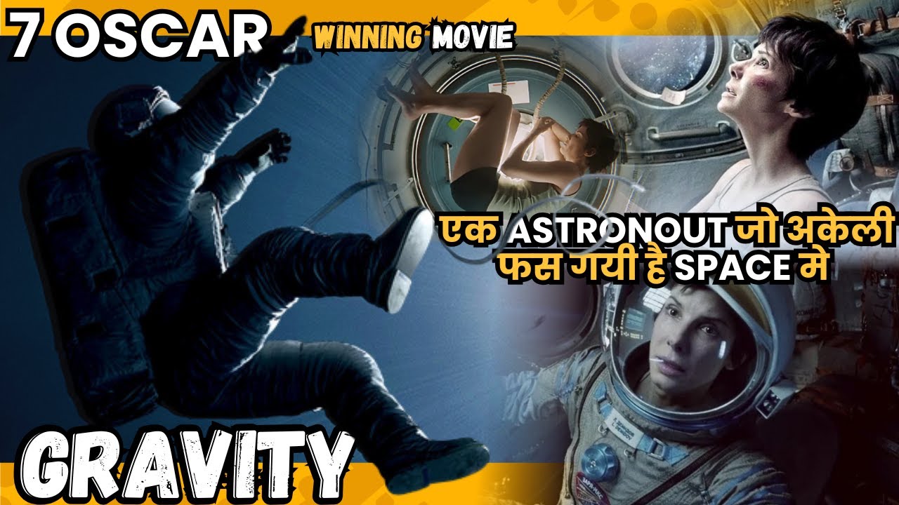 Gravity Movie Explained in Hindi | Ending Explained + Hidden Meanings | Alfonso Cuaron Film